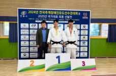 세종장애인 유도실업팀, 국가대표 전원 발탁