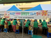 [포토] 서천군 읍⸱면 소식