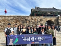 서산문화복지센터, 서산중앙고등학교 문화재지킴이 성료