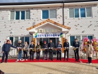 청양군, 교월2리 마을회관 준공식 개최