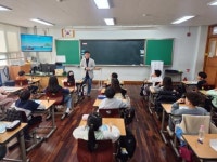 국립생태원, 세계자연유산, 서천 갯벌의 친구들 생태자산 교육 프로그램 운영