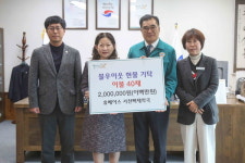 [포토] 휴베이스 서천백제약국, 취약계층에 이불 40채 기탁