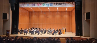 대전평생학습관, 대전시립교향악단 연계 어울림 문화예술무대 펼쳐