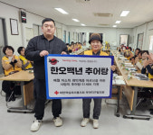 한오백년추어탕 부여점, 매달 사랑의 추어탕 51세트 기부