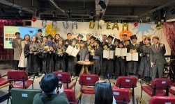 천안시학교밖청소년지원센터, 함께 있다, 꿈을 잇다 개최