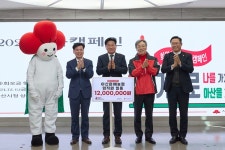가치만드소더아산 | 아산시, 기부로 나를 가치있게, 기부로 아산을 가치있게