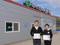 [포토] 보령 오투, 충남적십자사 씀씀이가 바른기업 동참