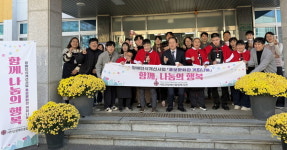 서천군장애인종합복지관, 함께, 나눔의 행복 커피 나눔