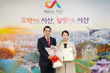 서산시, 충남도 무형유산 승무 보유자 인정서 수여