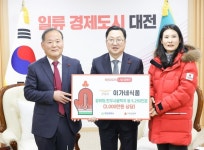[포토] 이가네식품, 대전시에 2000만 원 상당 갈비탕 등 기탁