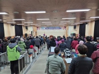 2024년 제5회 홍산면 주민총회 성료