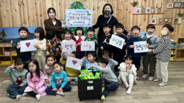 인지어린이집, 서산시복지재단에 저금통 전달