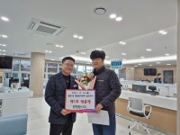 서산시 동문1동 행정복지센터 업무 개시, 첫 방문객 환영 행사