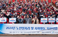 청양군노인종합복지관, 노인 일자리 보고회 개최