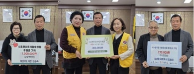 [포토] 서천군 시초면, 사랑의 기부 릴레이