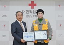 [포토] 내포주간보호센터, 충남적십자사 씀씀이가 바른센터 동참