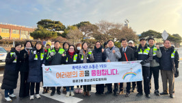 서산시 동문2동 청소년지도협의회, 서산중앙고 등굣길 응원 캠페인 실시