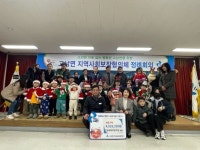 태안군 고남삼육어린이집, 바자회 수익금 고남면에 기탁