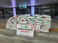 대명에이지 영농조합법인, 친환경 쌀 10kg 60포 기부