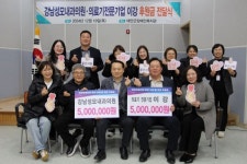 태안군장애인복지관에 장애인을 위한 후원금 줄이어
