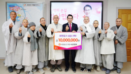 대한불교조계종 서산연합회, 서산시에 이웃돕기 성금 기탁