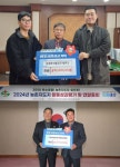 돼지농장 엠파크-한국농촌지도자태안군연합회, 태안군에 성금 기탁