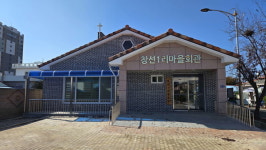 서천군, 2025년 경로당 공공급식 도입으로 노인복지 강화