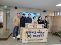 이상래 대전시의원, 판암근린공원 조성 현황 점검