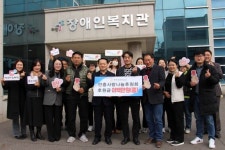안흥사랑나눔후원회, 태안군장애인복지관에 후원금 200만 원 기탁