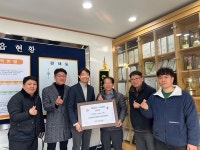 공주시 유구연합교회, 유구읍 취약계층 난방비 200만 원 전달