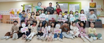 [포토] 내포 글로벌유치원 원아들, 충남적십자사에 따뜻한 마음 전해