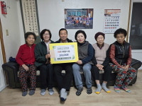 [포토] 서천군 시초면 신흥2리 주민, 시초면이웃사랑후원회 성금 기탁
