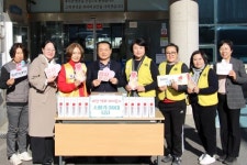 태안백화라이온스클럽, 태안군장애인복지관에 소화기 기증