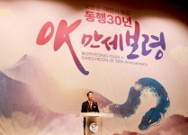 보령시, 장진원 17대 부시장 취임