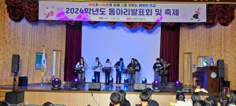 순성중학교, 2024학년도 동아리 발표회 및 축제