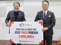 [포토] 박상돈 천안시장, 적십자 특별회비 전달