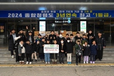 화랑합기도&부여주짓수 친구들, 사랑의 라면 2073개 기부