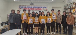 태평전통시장에 새로운 활력 불어넣은 대전예술고 학생들