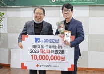 [포토] 천안 에이원건설, 적십자 특별회비 전달