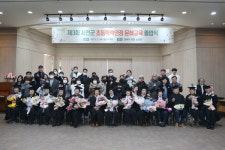 서천군, 2025년 학력인정 문해교육 수강생 모집