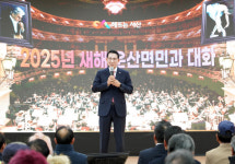 이완섭 서산시장, 운산면 일원 산림복지 거점으로 조성