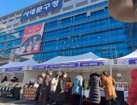 아산시, 우수 농·특산물 소비 판로 구축에 총력