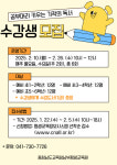 남부평생교육원, 독서 토론교실 운영
