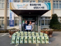 [포토] 서천군 마서면 옥산리 박근배회장, 사랑나눔 백미 기탁