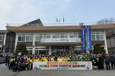 부여군 규암면, 쾌적하고 친절한 고향에서 즐거운 설 연휴 보내세요