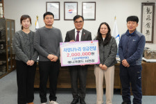 [포토] 애니카랜드 서천점, 사랑나누리 성금 200만 원 기탁