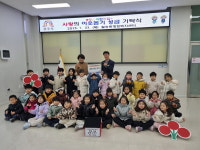 공주시 월송동 햇살어린이집, 불우이웃돕기 성금 기탁