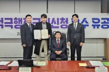 에스알, 적극행정 국민신청제 우수사례 선정