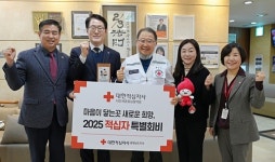 [포토] 대전세종충남혈액원, 적십자 특별회비 전달