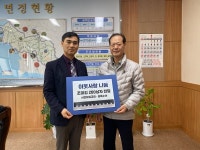 [포토] 서천군 마서면 서천재림교회·삼육수산, 설맞이 김 200상자 기탁